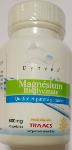 Magnésium bisglycinate chélaté TRAACS®  60 gélules 800 mg
