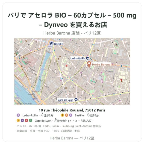 Where to find アセロラ BIO – 60カプセル – 500 mg – Dynveo in Paris - store map Herba Barona Paris 12e