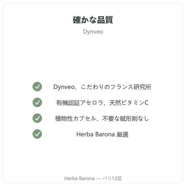 アセロラ BIO – 60カプセル – 500 mg – Dynveo quality Paris Herba Barona
