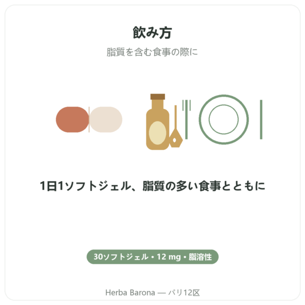 Astaxanthine 12 mg アスタキサンチン – Jarrow Formulas – 30ソフトジェル directions and dosage Paris Herba Barona