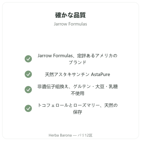 Astaxanthine 12 mg アスタキサンチン – Jarrow Formulas – 30ソフトジェル quality Paris Herba Barona