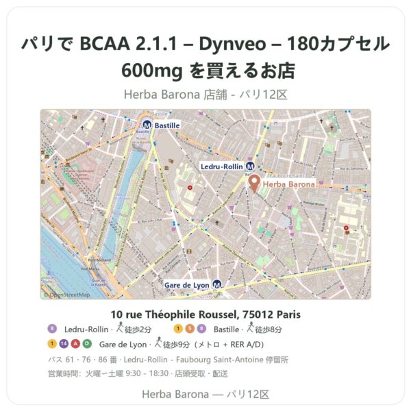 Where to find BCAA 2.1.1 – Dynveo – 180カプセル 600mg in Paris - store map Herba Barona Paris 12e
