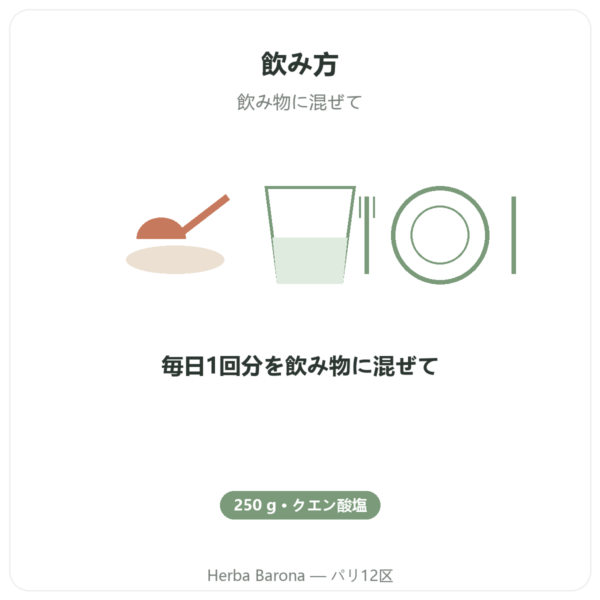 クエン酸カリウム パウダー – Dynveo – 250 g directions and dosage Paris Herba Barona