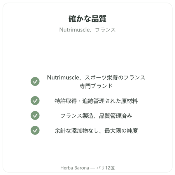 Citrulline L-Citrulline Base – Nutrimuscle 90カプセル quality Paris Herba Barona