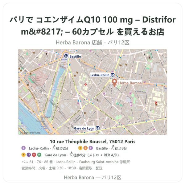 Where to find コエンザイムQ10 100 mg – Distriform’ – 60カプセル in Paris - store map Herba Barona Paris 12e