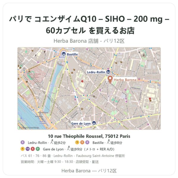 Where to find コエンザイムQ10 – SIHO – 200 mg – 60カプセル in Paris - store map Herba Barona Paris 12e
