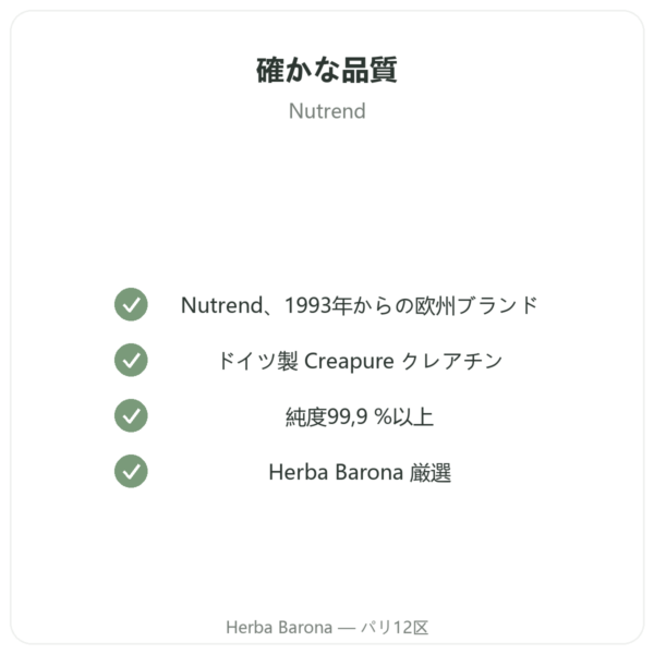 クレアチン モノハイドレート Creapure® 500 g – Nutrend quality Paris Herba Barona