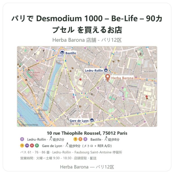 Where to find Desmodium 1000 – Be-Life – 90カプセル in Paris - store map Herba Barona Paris 12e