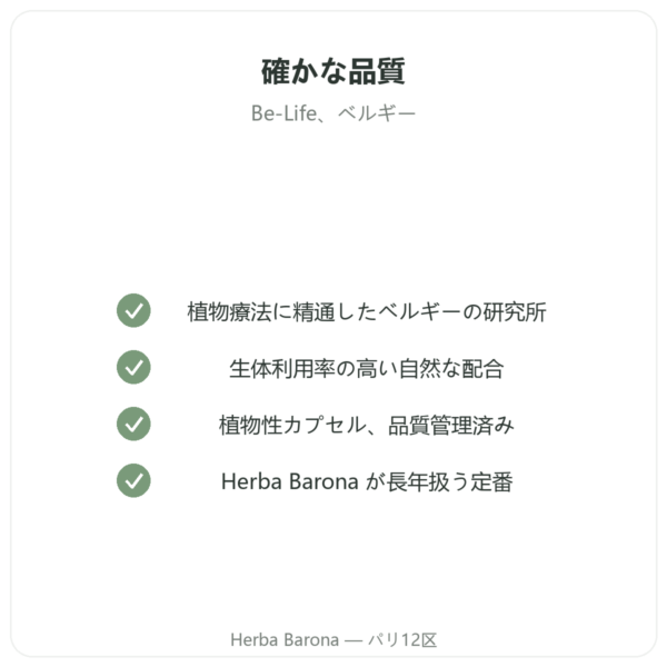 Desmodium 1000 – Be-Life – 90カプセル quality Paris Herba Barona