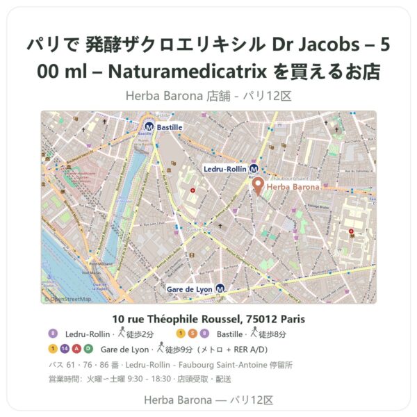 Where to find 発酵ザクロエリキシル Dr Jacobs – 500 ml – Naturamedicatrix in Paris - store map Herba Barona Paris 12e