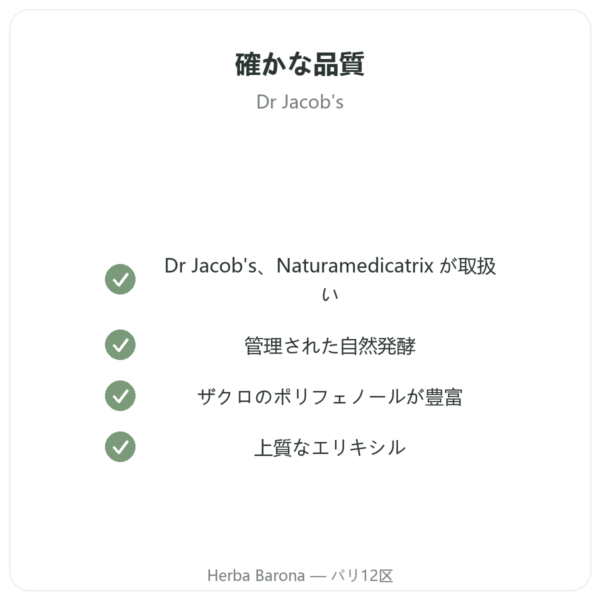 発酵ザクロエリキシル Dr Jacobs – 500 ml – Naturamedicatrix quality Paris Herba Barona