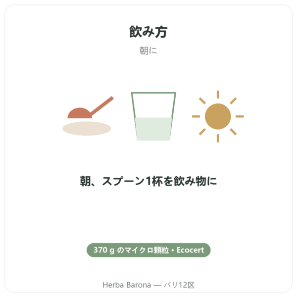 スピルリナ – Flamant vert – マイクログラニュール 370 g – ecocert directions and dosage Paris Herba Barona
