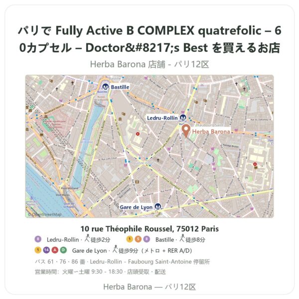 Where to find Fully Active B COMPLEX quatrefolic – 60カプセル – Doctor’s Best in Paris - store map Herba Barona Paris 12e