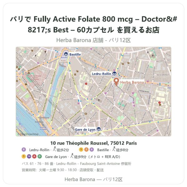 Where to find Fully Active Folate 800 mcg – Doctor’s Best – 60カプセル in Paris - store map Herba Barona Paris 12e
