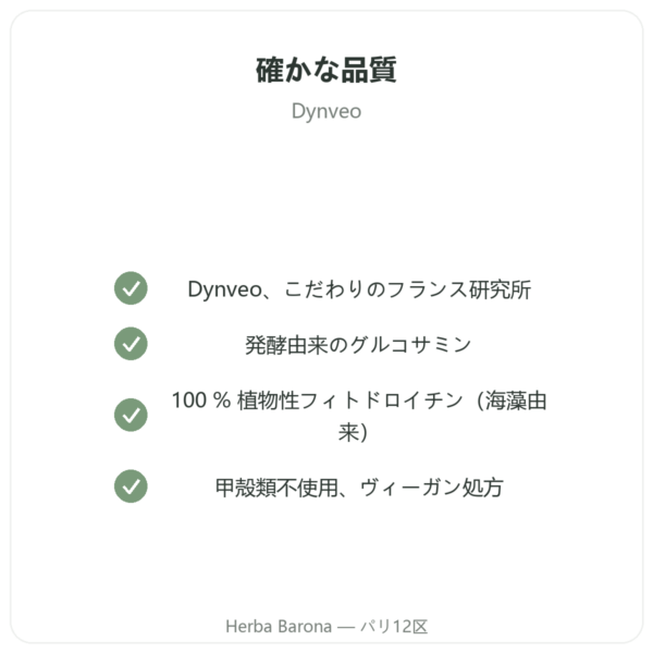 グルコサミン & コンドロイチン – 60カプセル quality Paris Herba Barona