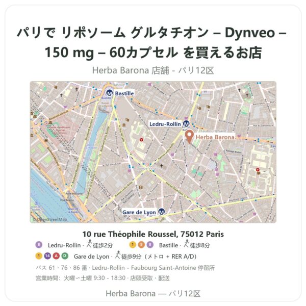 Where to find リポソーム グルタチオン – Dynveo – 150 mg – 60カプセル in Paris - store map Herba Barona Paris 12e