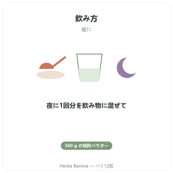 グリシン結晶 パウダー 360g – Nutrimuscle directions and dosage Paris Herba Barona