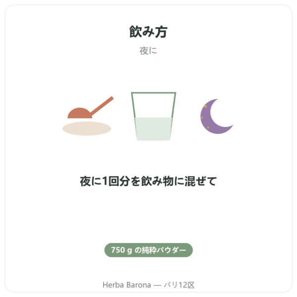 グリシン結晶 パウダー 750g – Nutrimuscle directions and dosage Paris Herba Barona