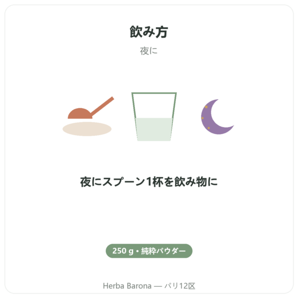 グリシン 純粋パウダー 250 g – Dynveo directions and dosage Paris Herba Barona