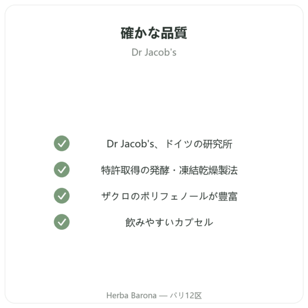 Granaprosan Dr Jacob's 100カプセル（ザクロ濃縮エキス） quality Paris Herba Barona
