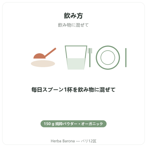 グドゥチ オーガニック – パウダー袋入り – 150 g – Ayur-vana directions and dosage Paris Herba Barona