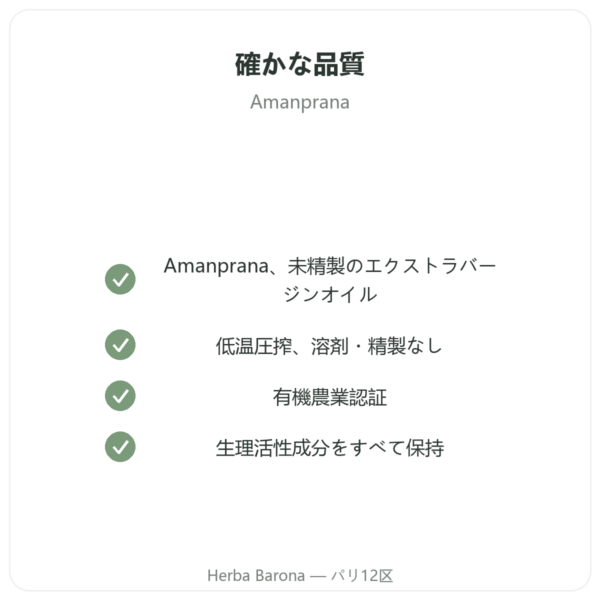 Amanprana オーガニック MCTオイル 500 ml – C8・C10 quality Paris Herba Barona