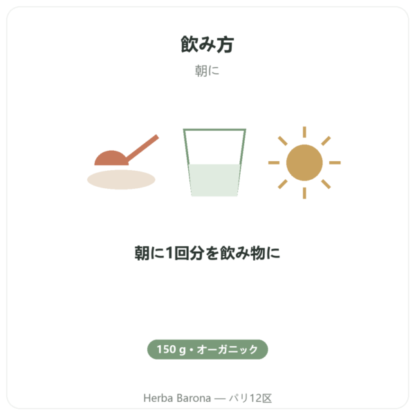 クラマス BIO パウダー 150 g – Dynveo directions and dosage Paris Herba Barona