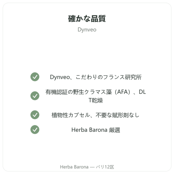 クラマス BIO パウダー 150 g – Dynveo quality Paris Herba Barona