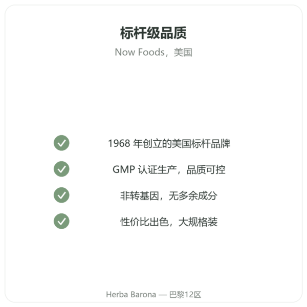 Citrulline 750mg - Now Foods - 90 粒胶囊 品质保证 Paris Herba Barona