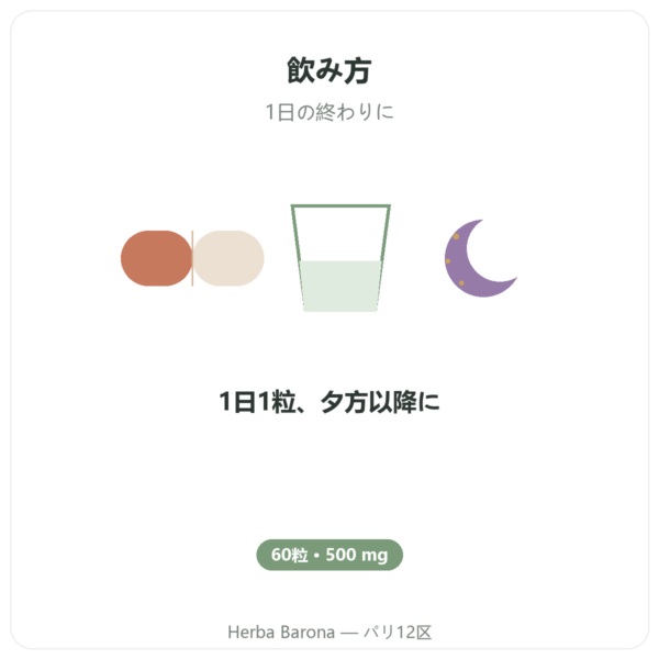 L-トリプトファン 500 mg – Osavi – 植物性カプセル60粒 directions and dosage Paris Herba Barona