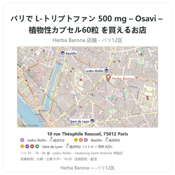 Where to find L-トリプトファン 500 mg – Osavi – 植物性カプセル60粒 in Paris - store map Herba Barona Paris 12e
