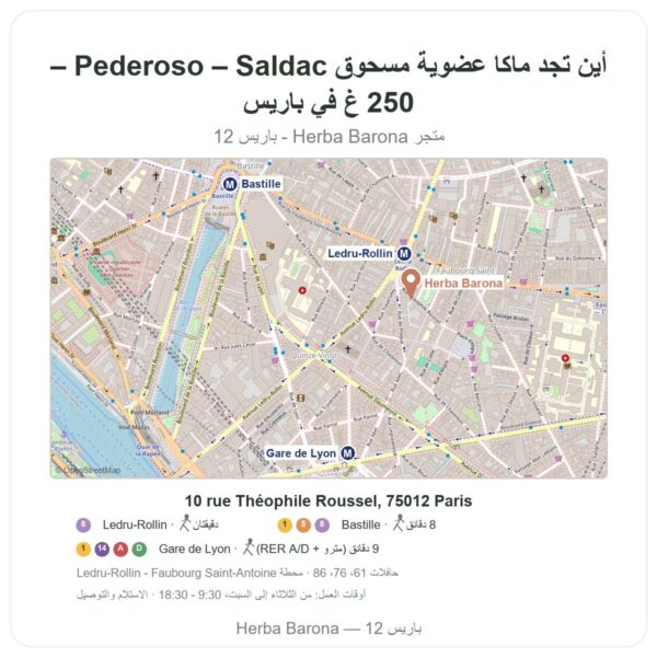 أين تجد ماكا عضوية مسحوق Pederoso – Saldac – 250 غ في باريس - خريطة المتجر Herba Barona Paris 12e
