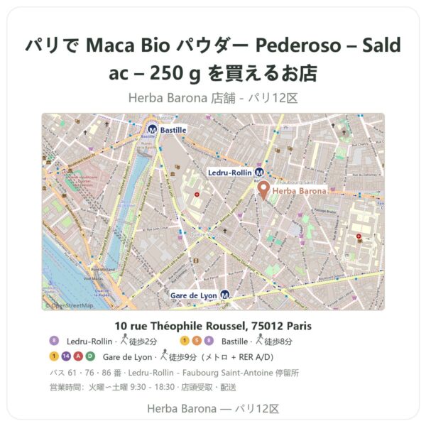 Where to find Maca Bio パウダー Pederoso – Saldac – 250 g in Paris - store map Herba Barona Paris 12e
