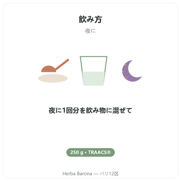 マグネシウム ビスグリシネート パウダー 250 g – Dynveo directions and dosage Paris Herba Barona