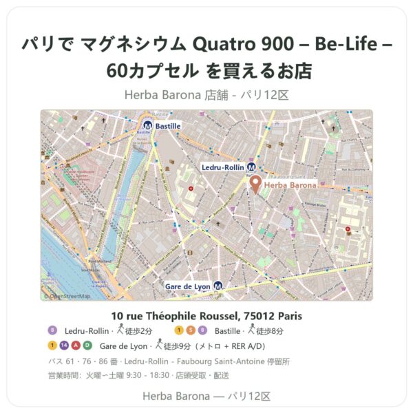 Where to find マグネシウム Quatro 900 – Be-Life – 60カプセル in Paris - store map Herba Barona Paris 12e