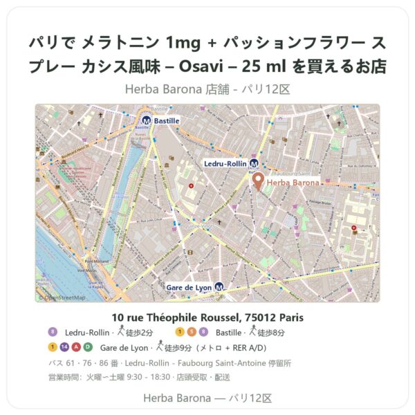 Where to find メラトニン 1mg + パッションフラワー スプレー カシス風味 – Osavi – 25 ml in Paris - store map Herba Barona Paris 12e