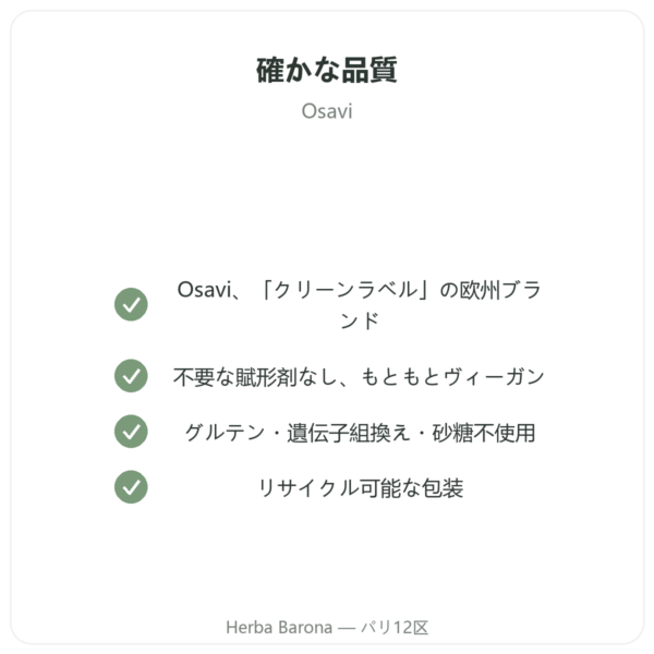 メラトニン 1mg + パッションフラワー スプレー カシス風味 – Osavi – 25 ml quality Paris Herba Barona