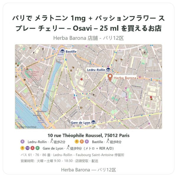 Where to find メラトニン 1mg + パッションフラワー スプレー チェリー – Osavi – 25 ml in Paris - store map Herba Barona Paris 12e