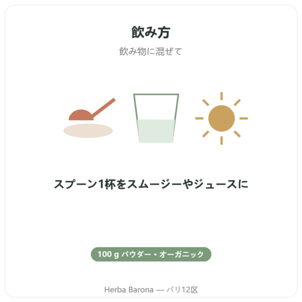 有機モリンガ粉末 100 g – Bioptimal – スーパーフード directions and dosage Paris Herba Barona