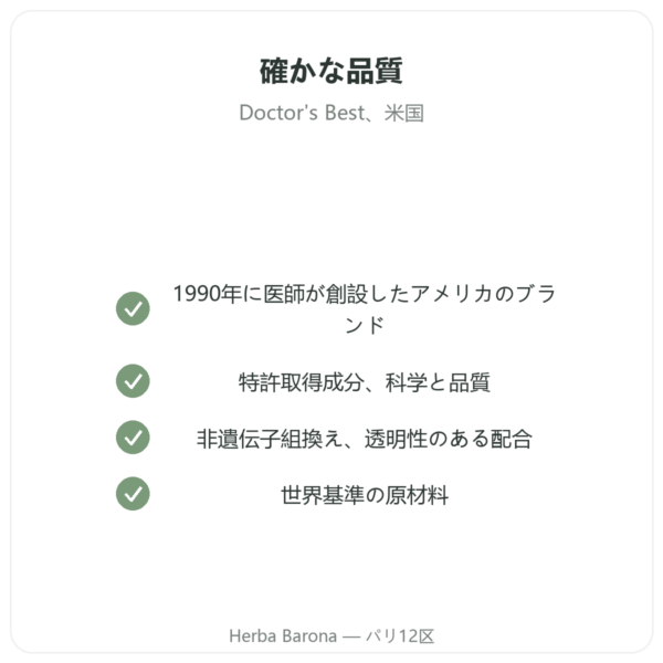 オメガ3 Golden Omega Doctor's Best 120ソフトジェル quality Paris Herba Barona