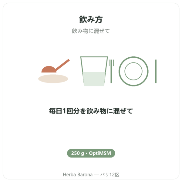 OPTIMSM 純粋パウダー 250 g – Dynveo directions and dosage Paris Herba Barona