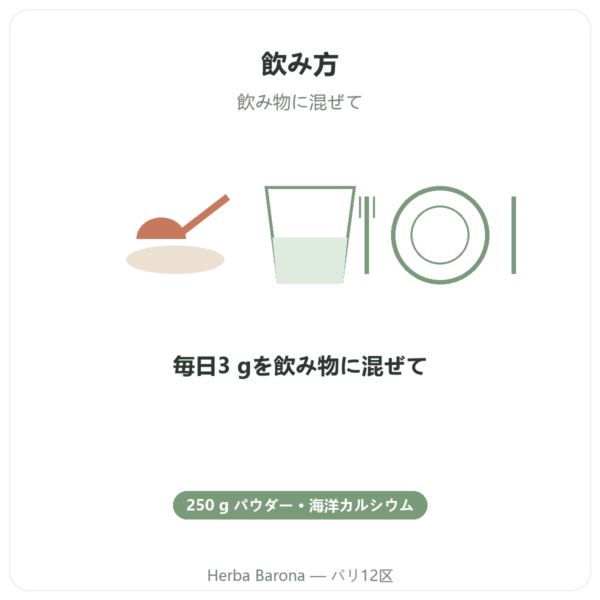 リトタムニウム(海藻カルシウム)パウダー 250 g – Vecteur Santé directions and dosage Paris Herba Barona