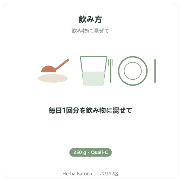 純粋ビタミンC 水溶性パウダー – Quali®-C – 250g – Dynveo directions and dosage Paris Herba Barona