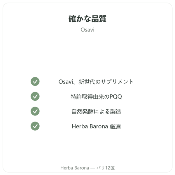 PQQ 20 mg – Osavi – ピロロキノリンキノン quality Paris Herba Barona