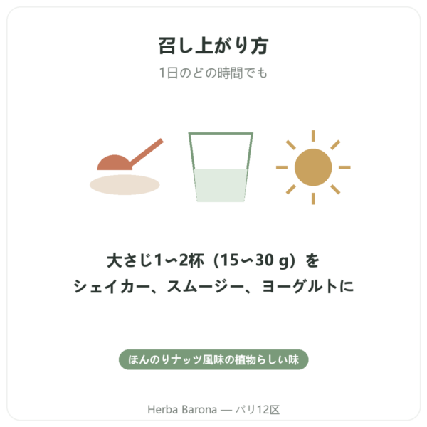 オーガニック ヘンプ プロテイン パウダー – Vegetopie – 500g directions and dosage Paris Herba Barona