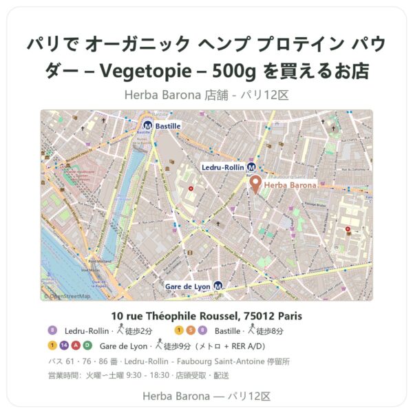 Where to find オーガニック ヘンプ プロテイン パウダー – Vegetopie – 500g in Paris - store map Herba Barona Paris 12e