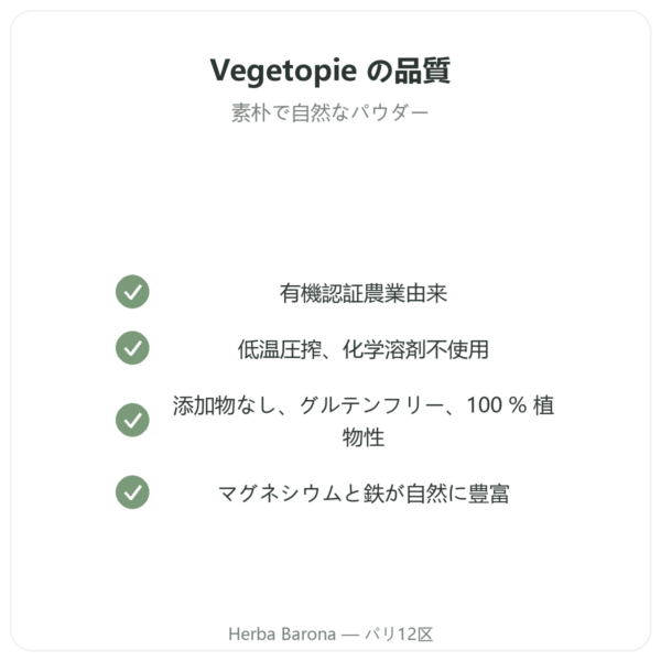 オーガニック ヘンプ プロテイン パウダー – Vegetopie – 500g quality Paris Herba Barona
