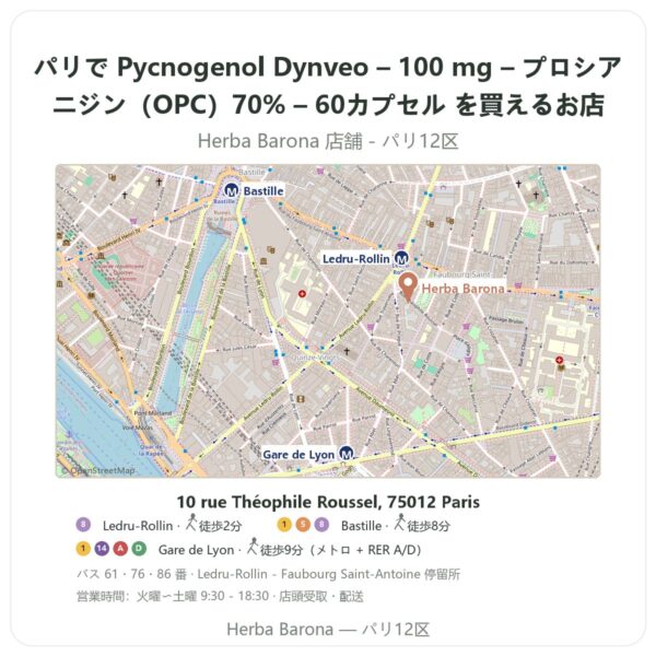 Where to find Pycnogenol Dynveo – 100 mg – プロシアニジン(OPC)70% – 60カプセル in Paris - store map Herba Barona Paris 12e