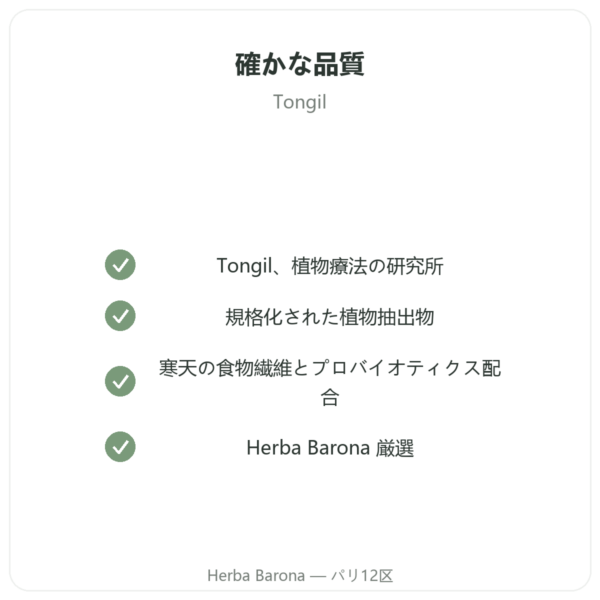 REGOLAX センナ・クロウメモドキ Tongil 50カプセル quality Paris Herba Barona