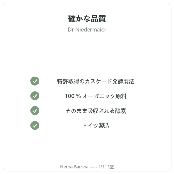 Regulat Pro Bio 6本セット 1本あたり45 € quality Paris Herba Barona